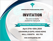 INVITATION OF HONG KONG INTERNATIONAL PRINTING & PACKAGING FAIR 2025